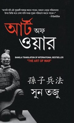 Art of War in Bengali (যুদ্ধ কলা - Tzu, Sun