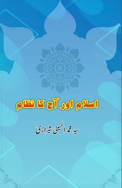Cover Islam aur Aaj ka Nizaam