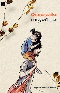 Cover THEVATHAIKALIN PAATHANIKAL