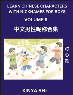 Learn Chinese Characters with Nicknames for Boys (Part 9) - Shi, Xinya
