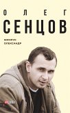 Олег Сенцов (eBook, ePUB)