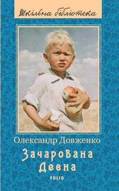 Зачарована Десна (eBook, ePUB) - Довженко, Олександр