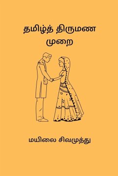 Cover Tamil Thirumana Murai