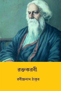 Raktakarabi - Tagore, Rabindranath