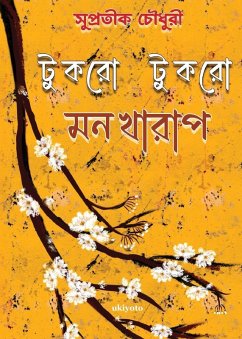 Cover Tukro Tukro Monkharap