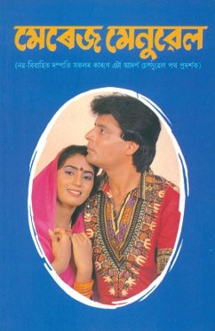 Cover Marriage Manual in Assamese
