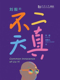 Common Innocence of Liu Yi - Guoer, Jian; Yi, Liu
