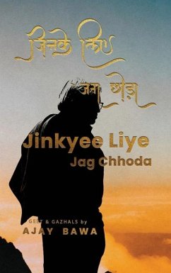 Jinkyee liye Jag Chhoda - Bawa, Ajay