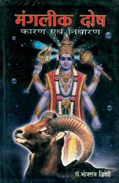 Manglik Dosh Karan Va Nivaran (Hindi) - Dwivedi, Bhojraj