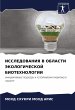 ISSLEDOVANIYa V OBLASTI JeKOLOGIChESKOJ... - Bild 1