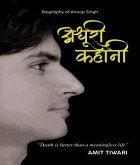 Biography of Anoop Singh Adhuri Kahani 'Death is better than a meaningless life' (eBook, ePUB)