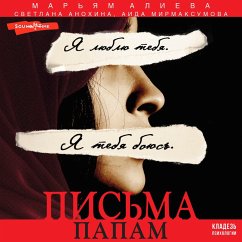 Pisma papam (MP3-Download) - Alieva, Maryam; Anokhina, Svetlana; Mirmaksumova, Aida