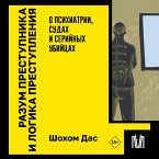 Razum prestupnika i logika prestupleniya. O psihiatrii, sudah i seriynyh ubiytsah (MP3-Download)