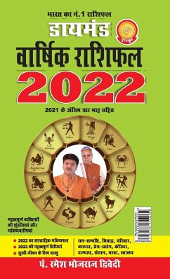 DIAMOND VARSHIK RASHIFAL 2022 2022 - Pt. Dwivedi, Ramesh Bhojraj