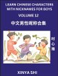 Learn Chinese Characters with Nicknames... - Bild 1