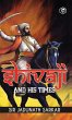 Shivaji and His Times (Deluxe Hardbound... - Bild 1