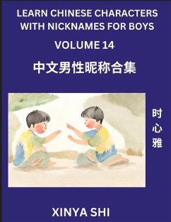 Learn Chinese Characters with Nicknames for Boys (Part 14) - Shi, Xinya