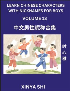 Learn Chinese Characters with Nicknames for Boys (Part 13) - Shi, Xinya