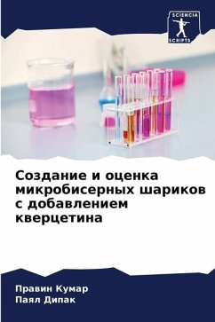 Sozdanie i ocenka mikrobisernyh sharikow s dobawleniem kwercetina - Kumar, Prawin;Dipak, Paql