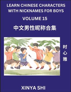 Learn Chinese Characters with Nicknames for Boys (Part 15) - Shi, Xinya
