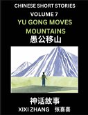 Chinese Short Stories (Part 7) - Yu Gong Moves Mountains, Learn Ancient Chinese Myths, Folktales, Shenhua Gushi, Easy Mandarin Lessons for Beginners, Simplified Chinese Characters and Pinyin Edition