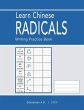 Learn Chinese Radicals - Bild 1