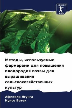 Metody, ispol'zuemye fermerami dlq powysheniq plodorodiq pochwy dlq wyraschiwaniq sel'skohozqjstwennyh kul'tur - Ngunga, AFIKILE;Betek, Kunse