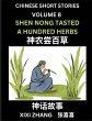 Chinese Short Stories (Part 8) - Shen... - Bild 1