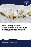 Dirt Cheap Green: Jekologichnye haki dlq powsednewnoj zhizni