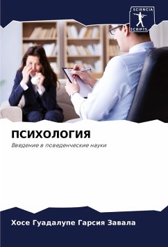 PSIHOLOGIYa - Garsiq Zawala, Hose Guadalupe