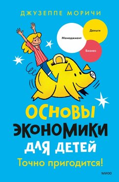 Cover Economy Matters (eBook, ePUB)