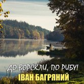 To Vorskla, for fish! (MP3-Download)