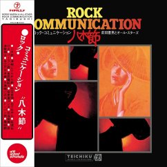 Rock Communication Yagibushi - Maeda,Norio & All-Stars