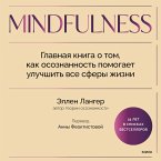 Mindfulness. 25th Anniversary Edition (MP3-Download)