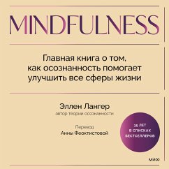 Mindfulness. 25th Anniversary Edition (MP3-Download) - Langer, Ellen