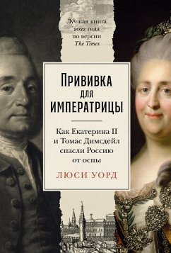 Cover The Empress and the English Doctor: How Catherine the Great defied a deadly virus (eBook, ePUB)