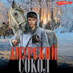 Amurskiy sokol (MP3-Download) - Samatov, Ramzan