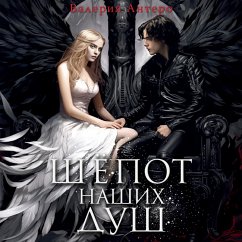 Shyopot nashih dush (MP3-Download) - Antero, Valeria