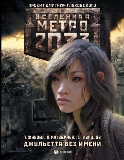 Metro 2033: Dzhuletta bez imeni (eBook, ePUB) - Matveichev, Alexey; Gavrilov, Pavel; Zhivova, Tatyana