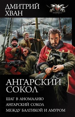 Angarskiy Sokol (eBook, ePUB) - Hwan, Dmitry