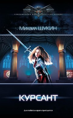 Cover Kursant (eBook, ePUB)