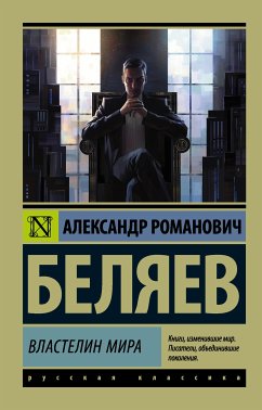 Vlastelin mira (eBook, ePUB) - Belyaev, Alexander