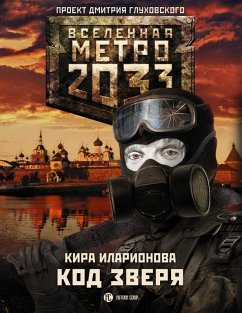 Metro 2033: Kod zverya (eBook, ePUB) - Ilarionova, Kira