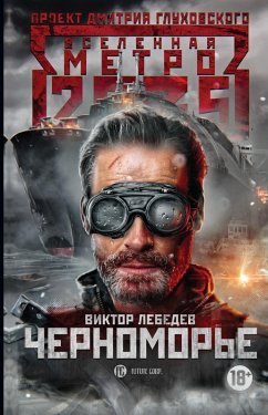 Cover Metro 2035: Chernomore (eBook, ePUB)