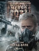 Metro 2033: Parad-alle (eBook, ePUB)