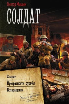 Cover Soldat (eBook, ePUB)