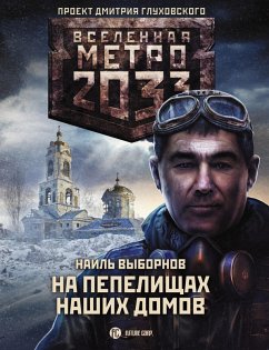 Metro 2033: Na pepelischah nashih domov (eBook, ePUB) - Vybornov, Nail