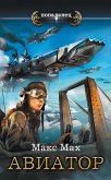 Aviator (eBook, ePUB)