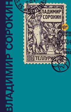 Теллурия (eBook, ePUB) - Сорокин, Владимир