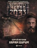Metro 2033: Haram Burum (eBook, ePUB)